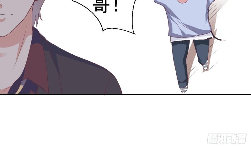 《总裁的一周恋人》第46话 千年老醋精 第17页