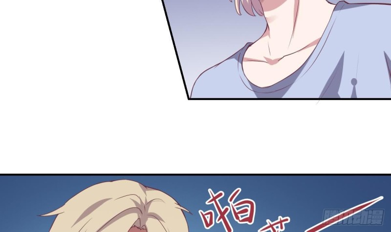 《总裁的一周恋人》第46话 千年老醋精 第30页