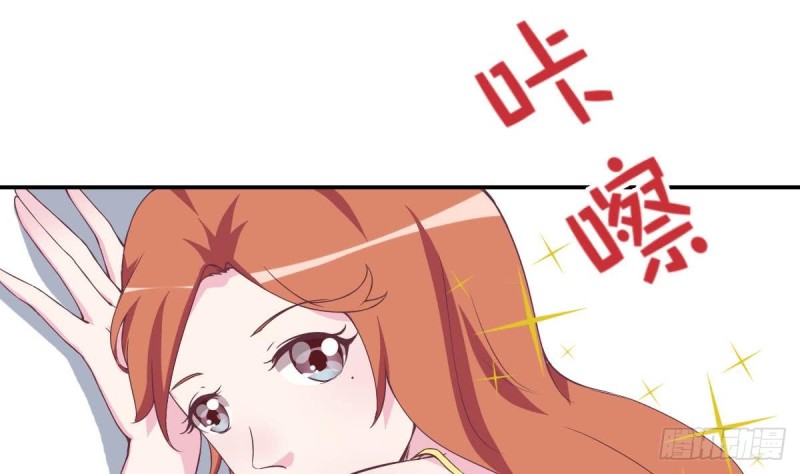 《总裁的一周恋人》第46话 千年老醋精 第5页