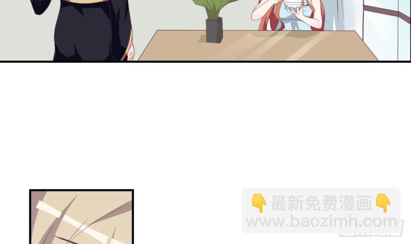 《总裁的一周恋人》第45话 不如我们再来一次？ 第15页