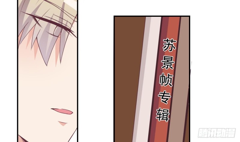 《总裁的一周恋人》第45话 不如我们再来一次？ 第16页