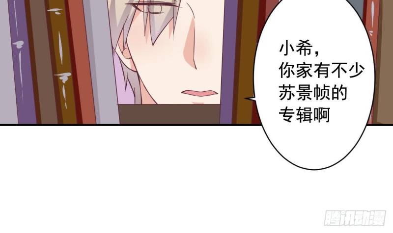 《总裁的一周恋人》第45话 不如我们再来一次？ 第18页