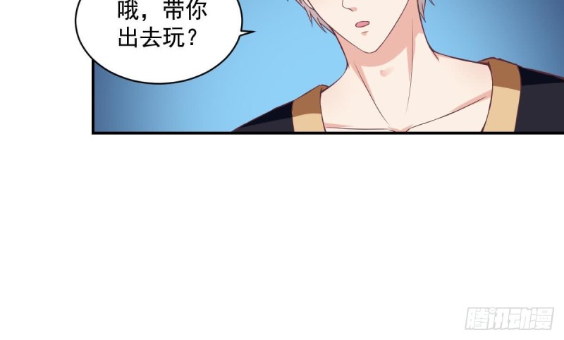 《总裁的一周恋人》第45话 不如我们再来一次？ 第24页