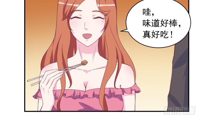 《总裁的一周恋人》第51话 只为你一人 第18页