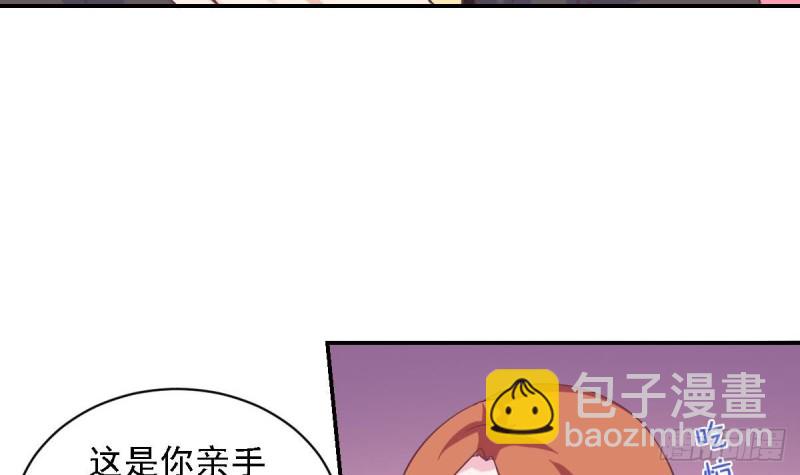 《总裁的一周恋人》第51话 只为你一人 第21页