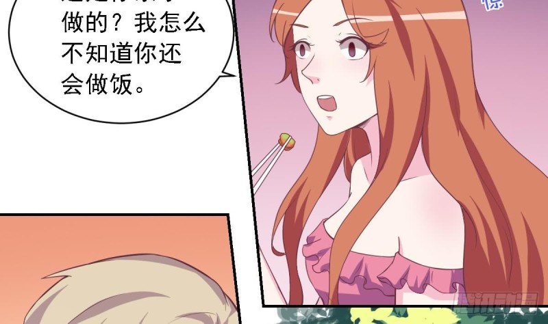 《总裁的一周恋人》第51话 只为你一人 第22页