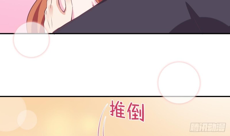 《总裁的一周恋人》第49话 晨间运动 第21页