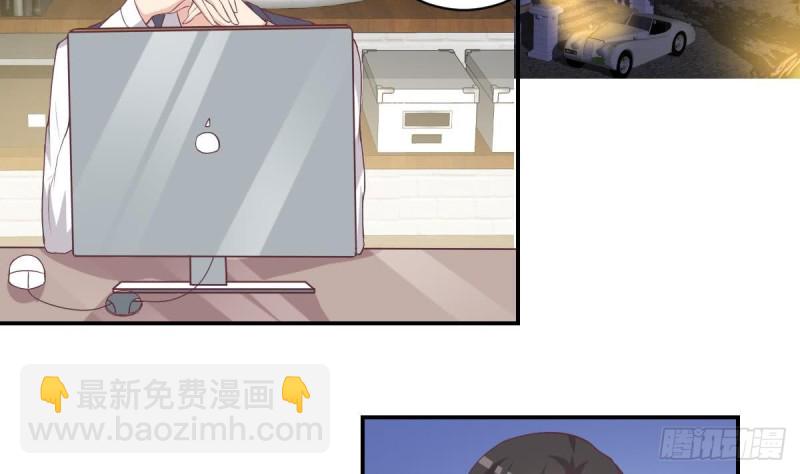《总裁的一周恋人》第49话 晨间运动 第29页