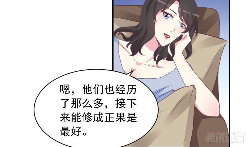《总裁的一周恋人》第49话 晨间运动 第30页