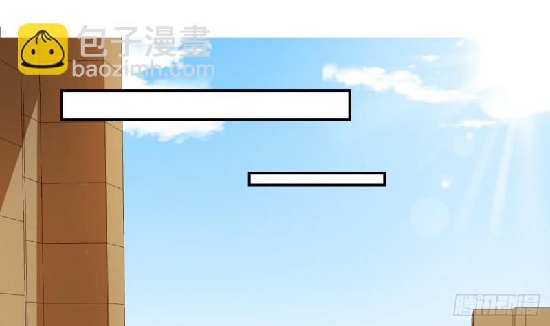 《总裁的一周恋人》第49话 晨间运动 第3页