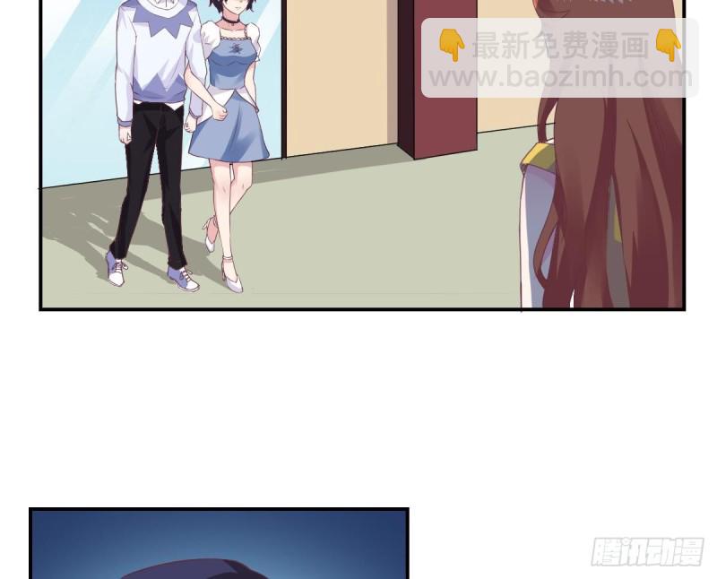《总裁的一周恋人》第52话 试镜被取消？ 第20页