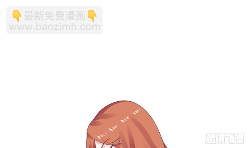 《总裁的一周恋人》第52话 试镜被取消？ 第35页