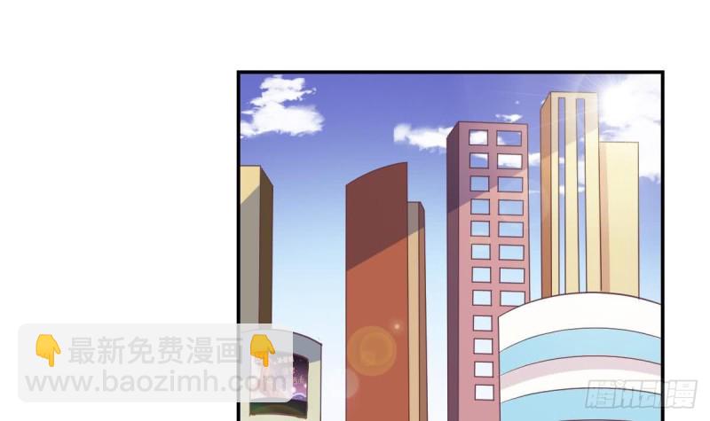 《总裁的一周恋人》第52话 试镜被取消？ 第3页