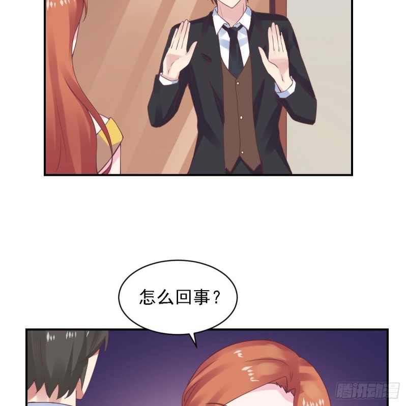 《总裁的一周恋人》第52话 试镜被取消？ 第41页