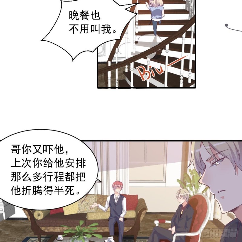 《总裁的一周恋人》第50话 二十四孝老公 第22页