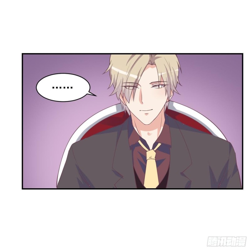 《总裁的一周恋人》第50话 二十四孝老公 第24页