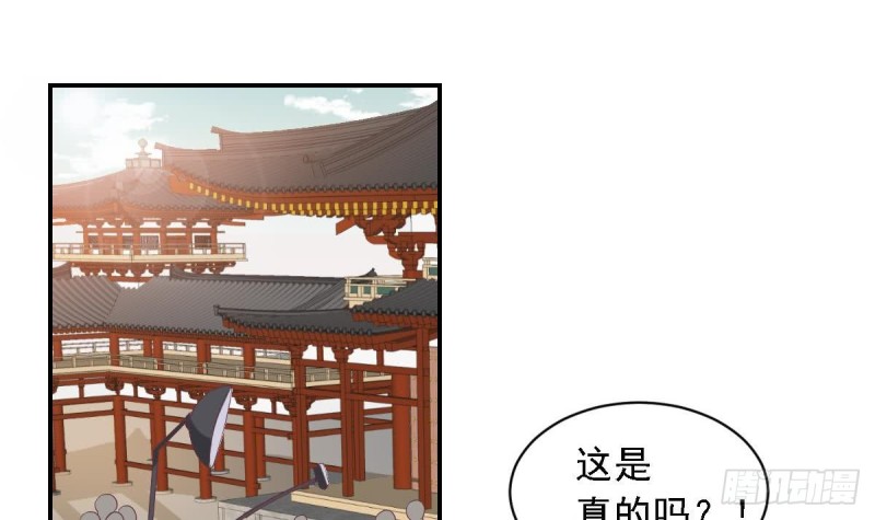 《总裁的一周恋人》第50话 二十四孝老公 第3页