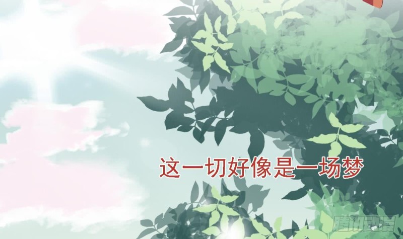 《总裁的一周恋人》第50话 二十四孝老公 第9页