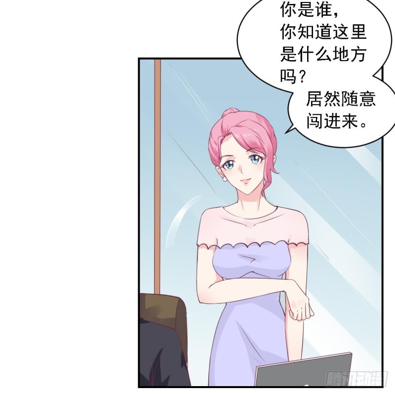 《总裁的一周恋人》第53话 卧槽！你有又失忆了？ 第10页