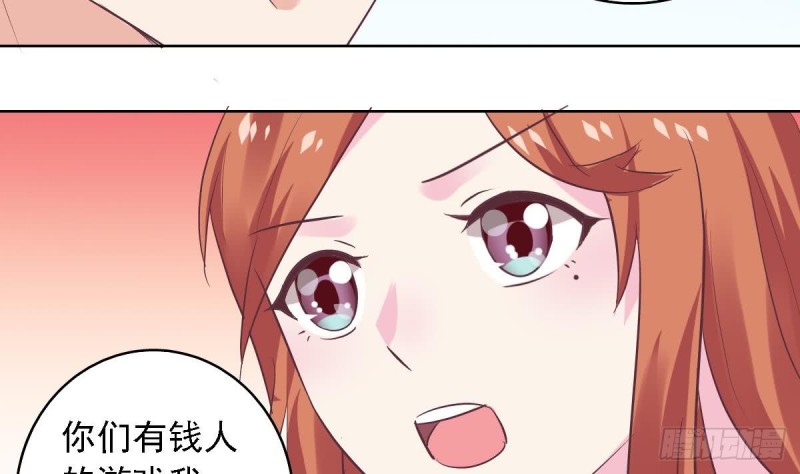 《总裁的一周恋人》第53话 卧槽！你有又失忆了？ 第32页