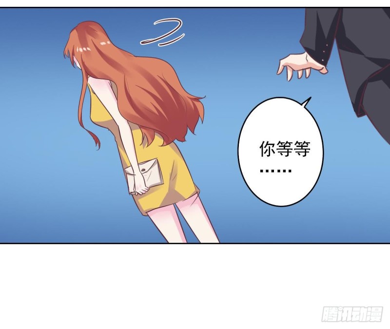 《总裁的一周恋人》第53话 卧槽！你有又失忆了？ 第34页
