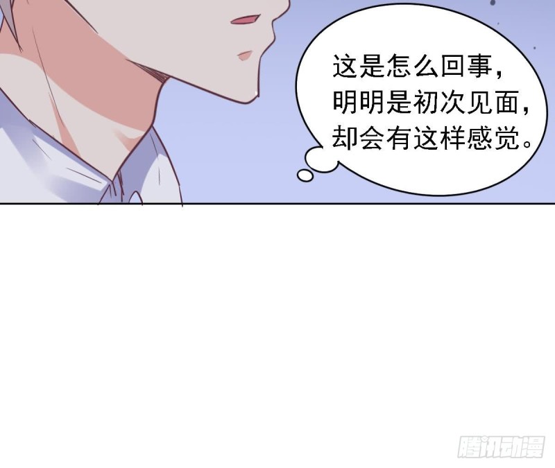 《总裁的一周恋人》第53话 卧槽！你有又失忆了？ 第36页