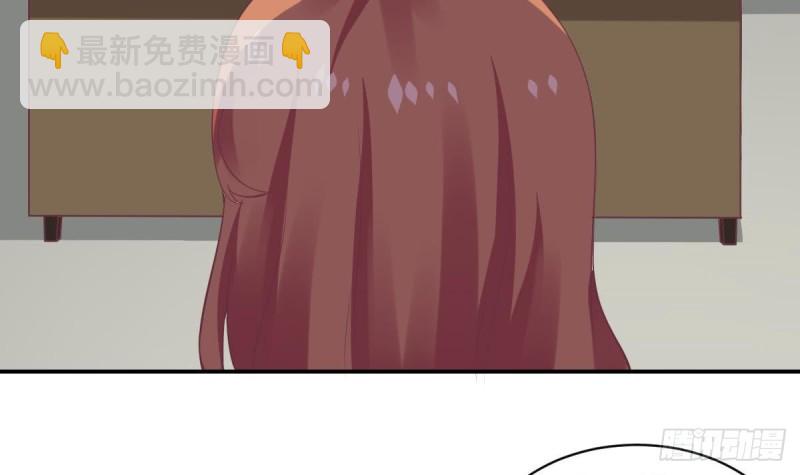 《总裁的一周恋人》第53话 卧槽！你有又失忆了？ 第9页