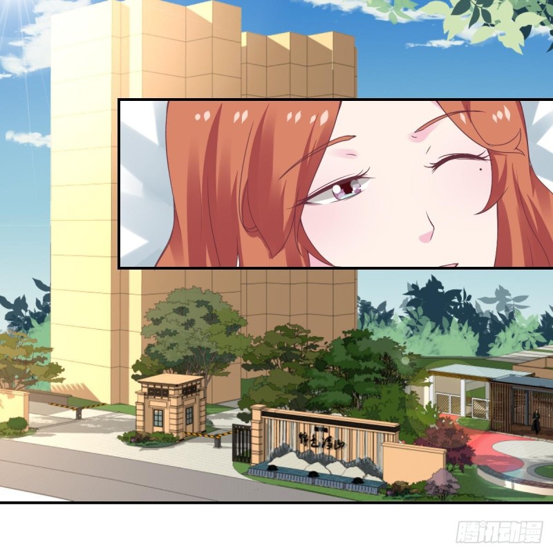《总裁的一周恋人》第55话 欠下的风流债？ 第12页