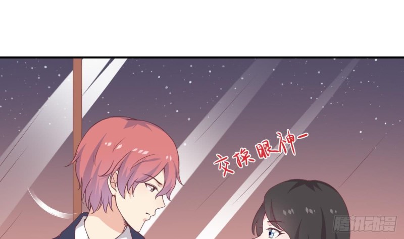 《总裁的一周恋人》第55话 欠下的风流债？ 第25页