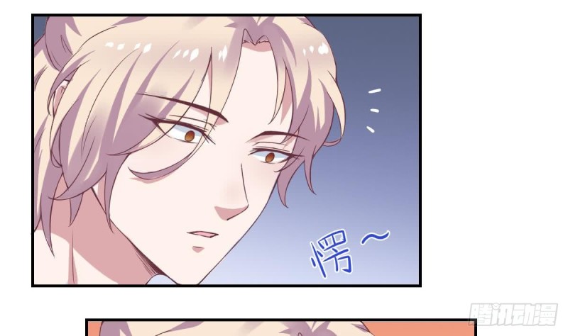 《总裁的一周恋人》第55话 欠下的风流债？ 第5页