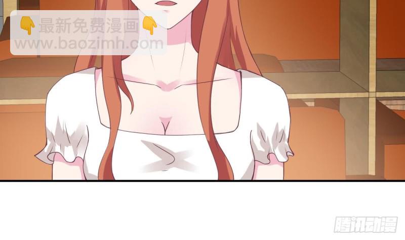 《总裁的一周恋人》第56话 你这是故意讨好我吗？ 第14页