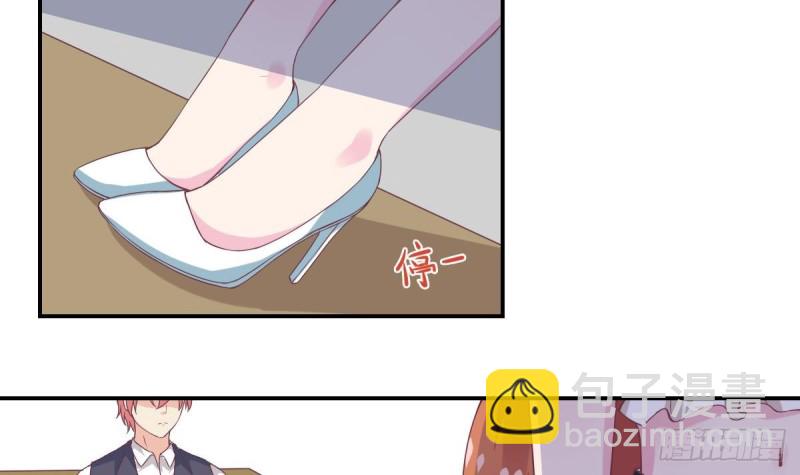 《总裁的一周恋人》第56话 你这是故意讨好我吗？ 第18页