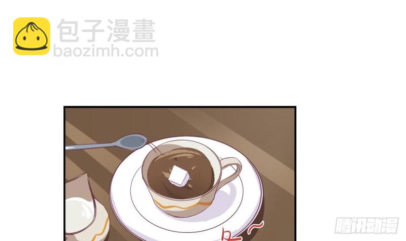 《总裁的一周恋人》第56话 你这是故意讨好我吗？ 第3页