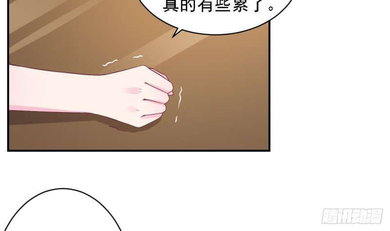 《总裁的一周恋人》第56话 你这是故意讨好我吗？ 第8页