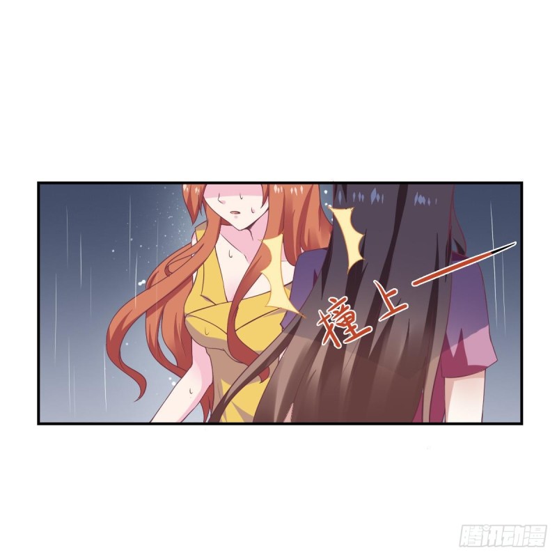 《总裁的一周恋人》第54话 有些人是注定无法获得幸福 第12页
