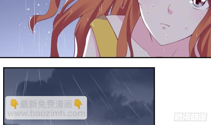 《总裁的一周恋人》第54话 有些人是注定无法获得幸福 第15页
