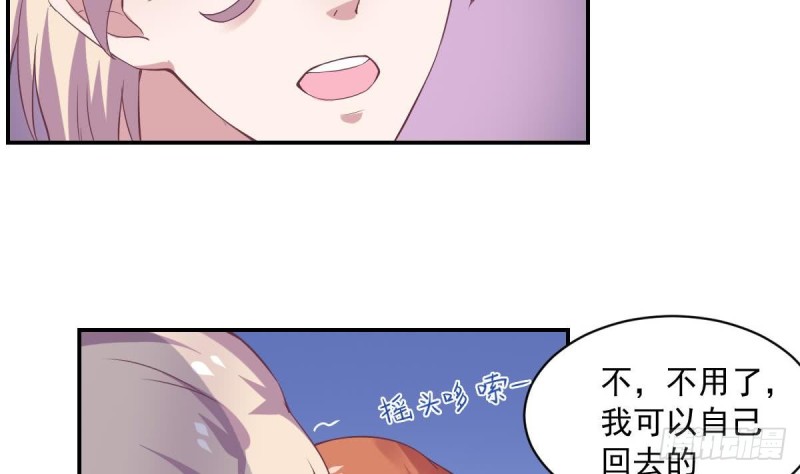 《总裁的一周恋人》第54话 有些人是注定无法获得幸福 第20页