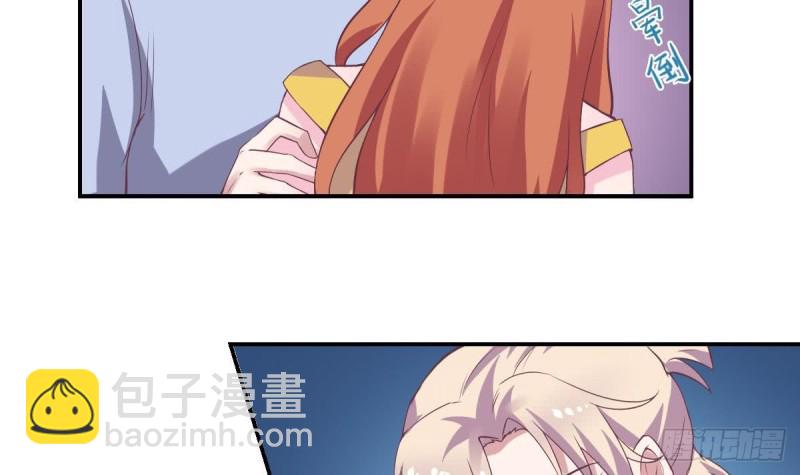 《总裁的一周恋人》第54话 有些人是注定无法获得幸福 第30页