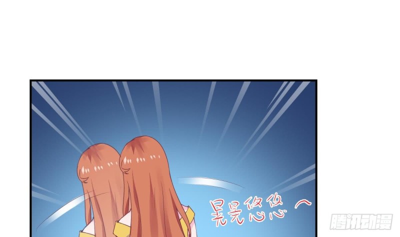 《总裁的一周恋人》第54话 有些人是注定无法获得幸福 第5页