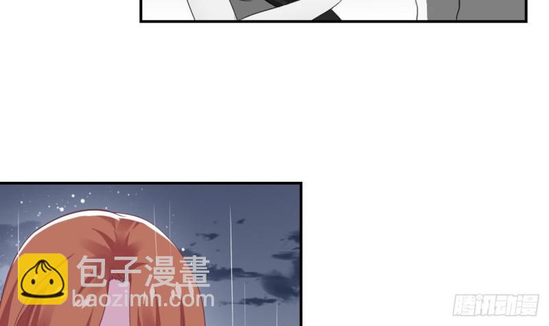 《总裁的一周恋人》第54话 有些人是注定无法获得幸福 第9页