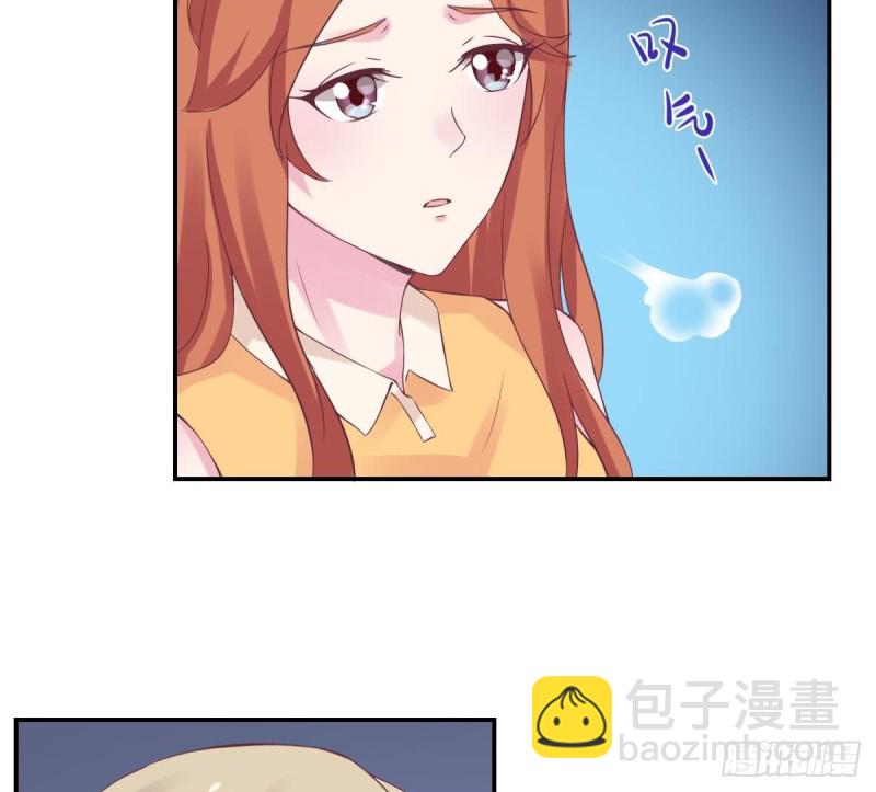 《总裁的一周恋人》第59话 我....真的很喜欢你 第10页