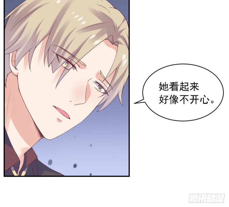 《总裁的一周恋人》第59话 我....真的很喜欢你 第11页