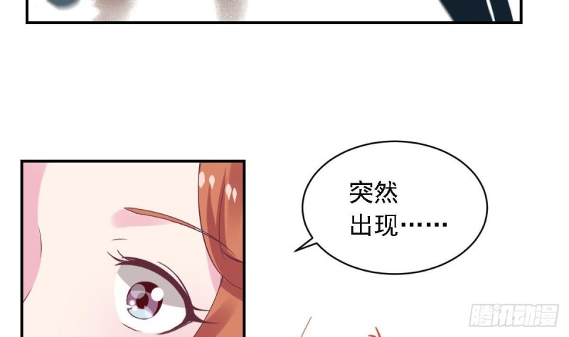 《总裁的一周恋人》第59话 我....真的很喜欢你 第16页