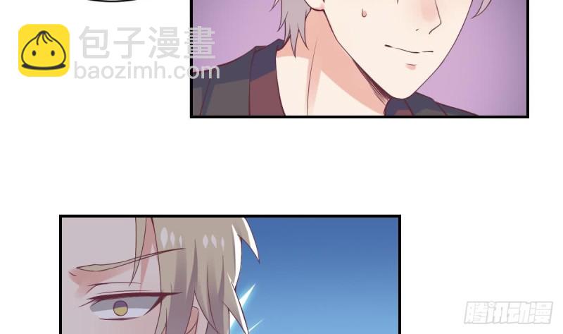 《总裁的一周恋人》第59话 我....真的很喜欢你 第5页
