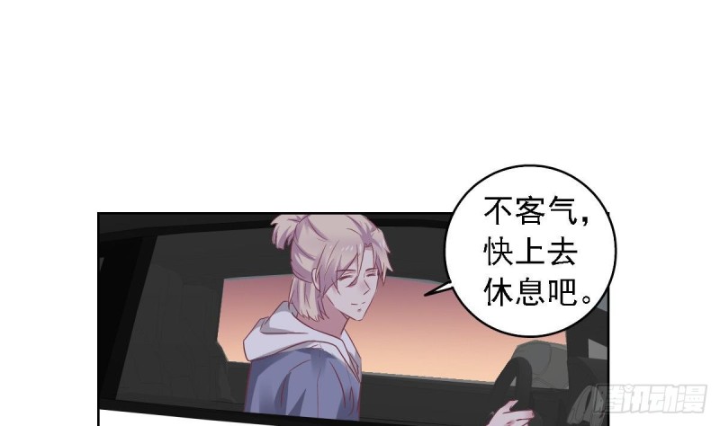 《总裁的一周恋人》第58话 欲....欲情故纵？ 第13页