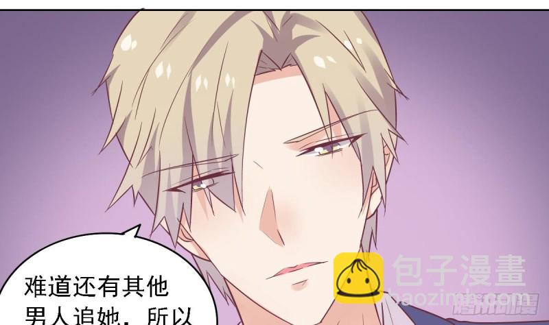 《总裁的一周恋人》第58话 欲....欲情故纵？ 第20页