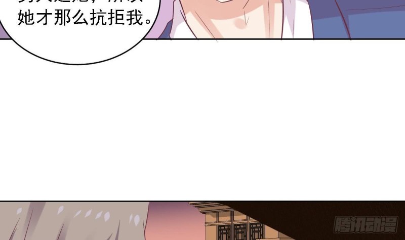 《总裁的一周恋人》第58话 欲....欲情故纵？ 第21页