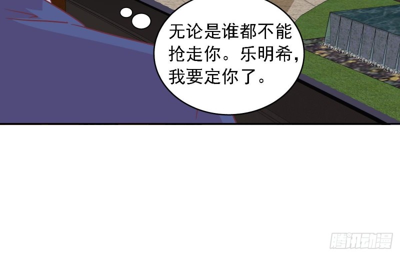 《总裁的一周恋人》第58话 欲....欲情故纵？ 第23页