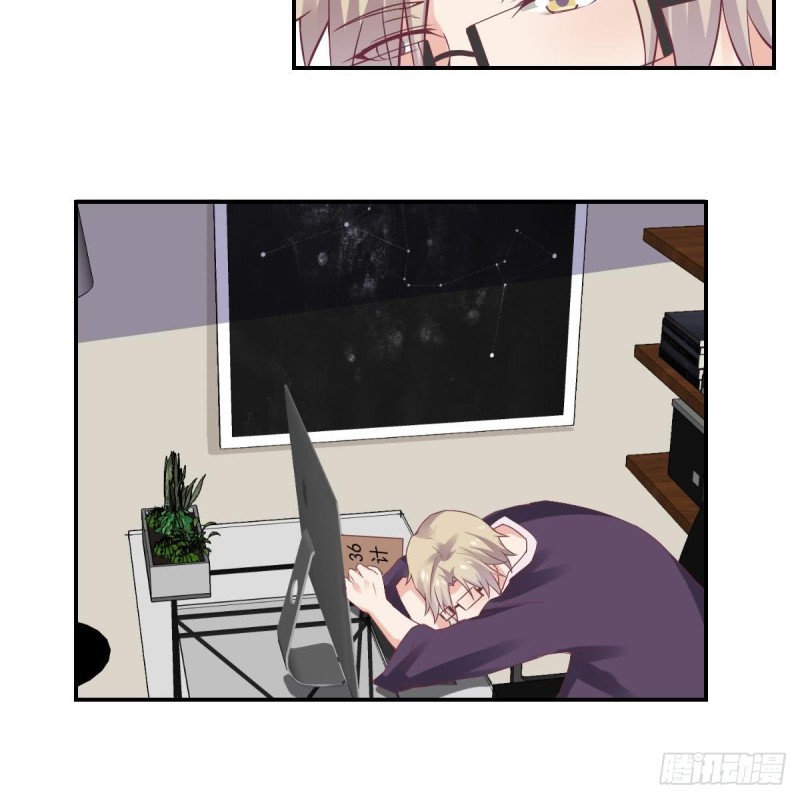 《总裁的一周恋人》第58话 欲....欲情故纵？ 第34页