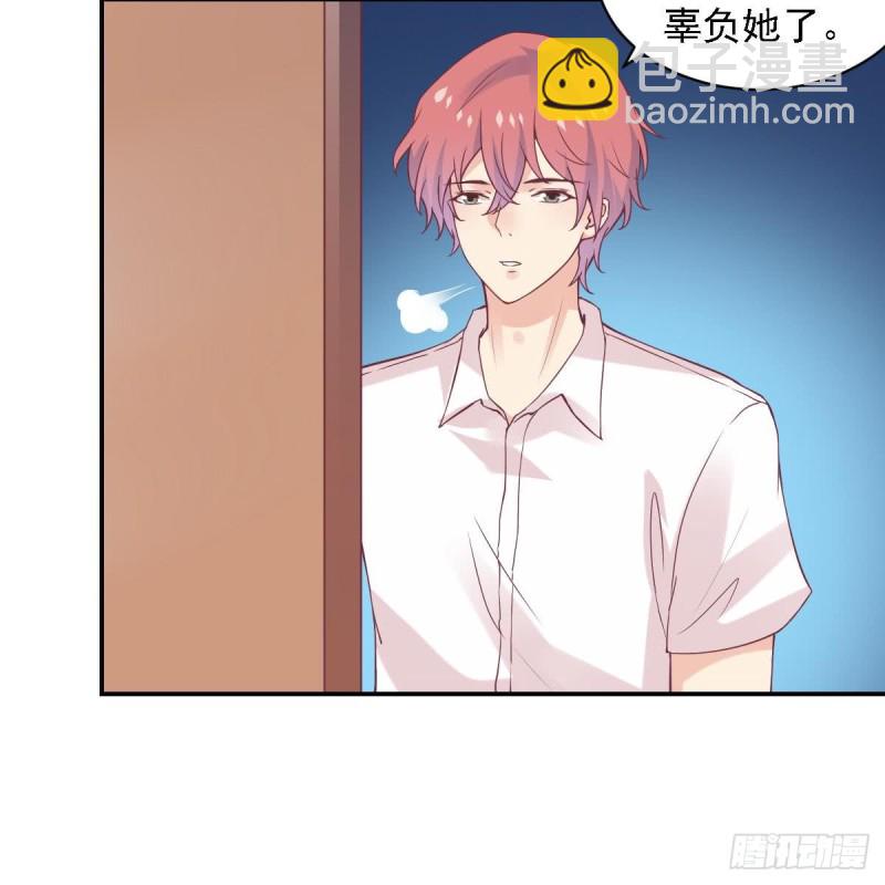 《总裁的一周恋人》第58话 欲....欲情故纵？ 第36页